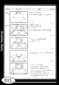 (C58) [Makino Jimusho (Taki Minashika)] Minasika Works VOL.01 (GREEN ~Akizora no Screen~)