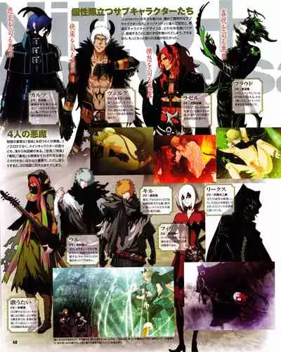 Cool-B Vol.31 2010-05