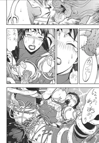 [From Japan (Aki Kyouma)] Fighters Giga Comics Round 7 (Various) [Digital]