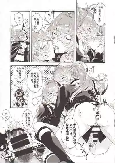 不和真正的义兄做爱就出不去的房间