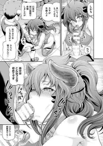 COMIC Unreal 2022-06 Vol.97 [Digital]