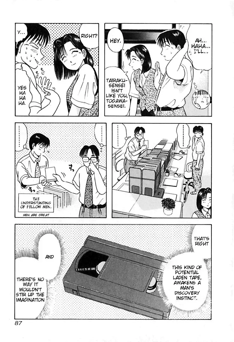 Kyoukasho ni Nai!V3 - CH25