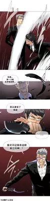 HouseHold Affairs 【卞赤鲤个人汉化】1~18话(持续更新中)