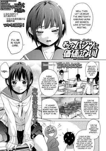 つきあって四週間