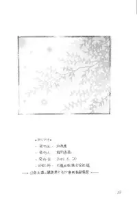 [Wayaya] Seiryou (Various)