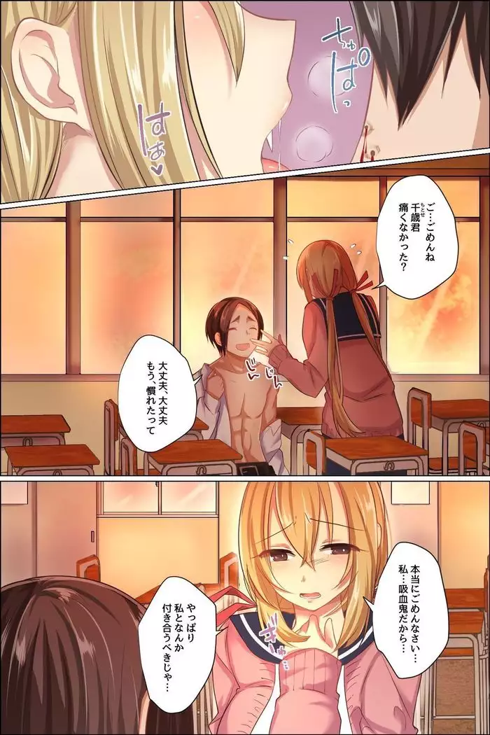 Sukebe ni Kakusei Shita Kanojo to Tsundere Osananajimi ga Ore no Are o Neratteru