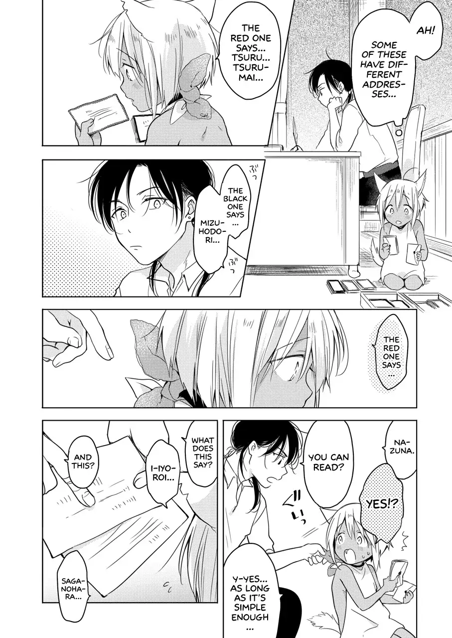 Tabunkitto, Ashita no Nazunawa |Tomorrow I'll probably, definitely be...