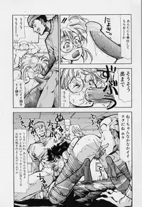 [Torimushi] Furui Ie ni Iru Kanojo