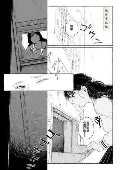 haru no yo ki hi ni|在这良辰春日里