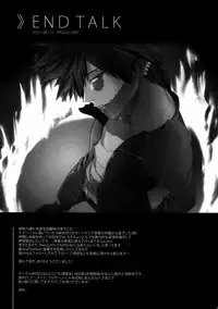 (Hanjuku Hero Life 4) [APOLLO (JIRO)] BAD END (Boku no Hero Academia)