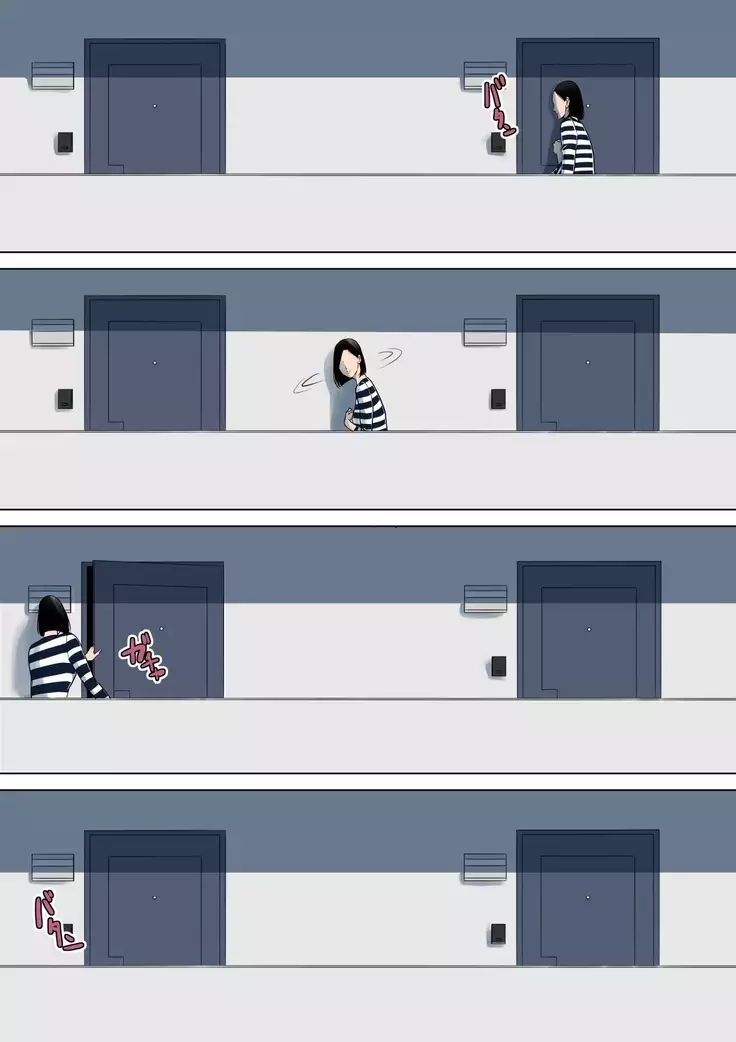 Nanimo Shiranai Incomplete