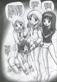 (C66) [Nozarashi (Nozarashi Satoru)] Iyashi no Megami e Sukui no Uta wo (Super Robot Wars)