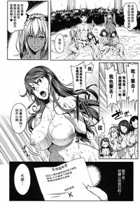 [Momiyama] P@idol m@ster! 3 (COMIC MILF 2018-6 Vol. 42) [Chinese] [鬼畜王汉化组] [Digital]