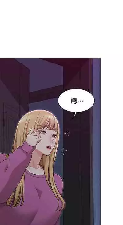 【周六连载】女友的姐姐(作者:橡果人&獵狗) 第1~24话