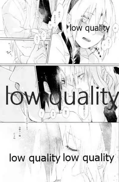 (Zennin Shuuketsu 12) [marsh. (Suzu)] Ao Akua (Naruto)