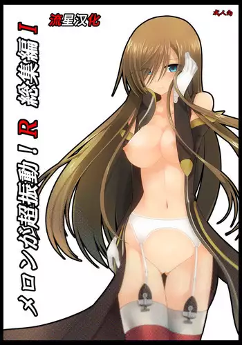 されたい人妻 Ch.01-05