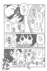 [Shumi No Sekai Fukyou Iinkai (Various)] HiMeKuRi Pure