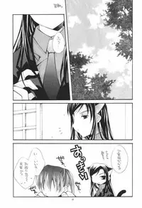 (CR30) [BABY MANIACS (Morinaga Chiyoko)] NEKO MAPPUTATHU! Vol.2 (Gyousatsu Shinsengumi)