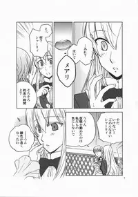 (COMIC1☆3) [VINEGER (Fujiwara Kanako)] Kanojo no Negai to, Kanojo no Negai (Shikkoku no Sharnoth ~what a beautiful tomorrow~)