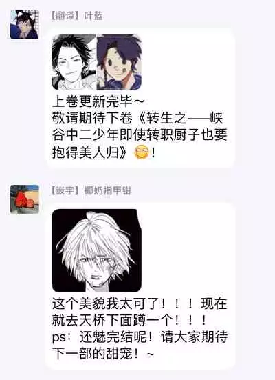 Lonely Playground 1-7