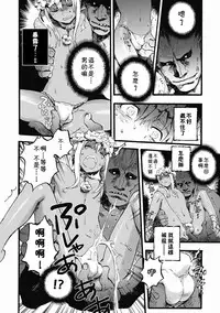 [Kawada Shougo] Koinie (Otokonoko Heaven Vol. 01) [Chinese] [theoldestcat汉化] [Digital]