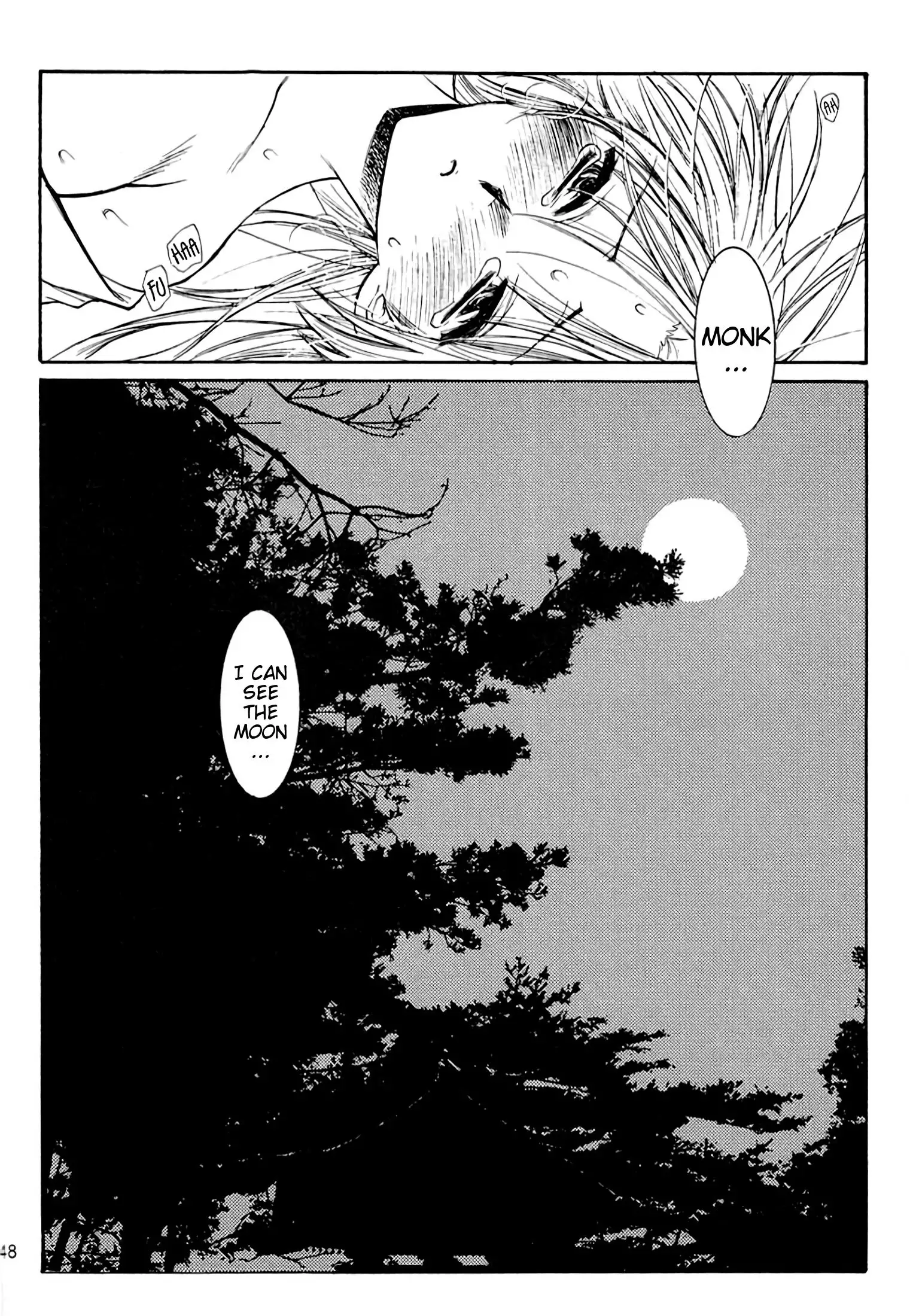 Yasha no Mori | Yasha Grove