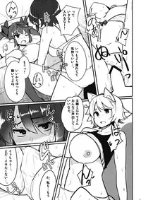 (Reitaisai 15) [COLOR-STAINING (Joni Gori)] "Momiji wa Soko de Miteite." (Touhou Project)