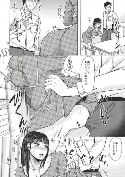 (COMITIA130) [TTSY (Kurogane Satsuki)] Aitsu ga Tsukuru Onna wa Itsumo Ore ni Yarareteru kara