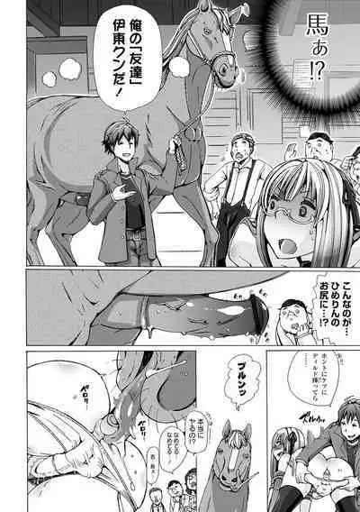 Moshimo Memono de Kanjitara