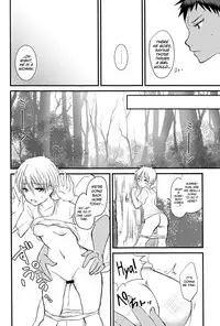 (C86) [Lamipas (Migiwa)] Kinou no Kare to Ashita no Kanojo (Kuroko no Basuke) [English] [biribiri]