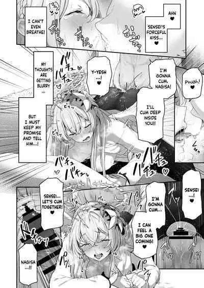 Watashitachi no Tea Party ga Sukebe na Hazu Arimasen! | Our Tea Party Host Can't Be A Pervert!