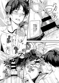 (Dai 15 Kai Hekigai Chousa Haku) [ALT (tacky)] Yappari Majime ni! Enjo Kousai!! (Shingeki no Kyojin)