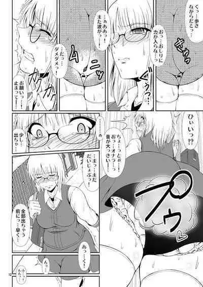 [Atelier Lunette (Mikuni Atsuko)] Naisho Nano! -Haruhara-ke Sanshimai Monogatari- 2 [Digital]