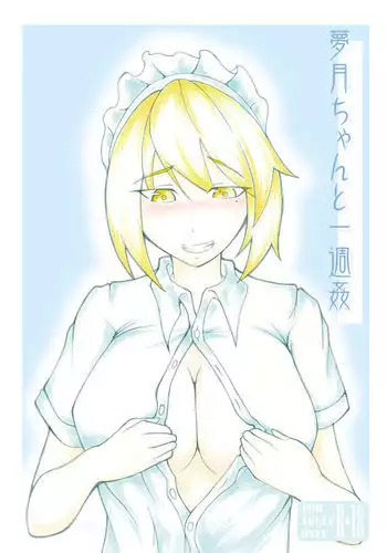 カミサマラブチューン! 第1-2話