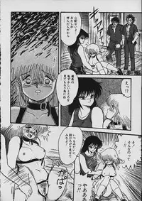 [Shin Tsuguru] Moo Yurushite | Forgive Yet!