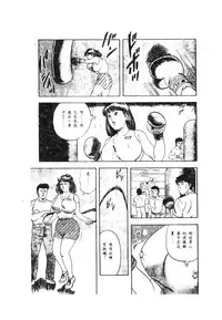 [Anthology] 未知合輯