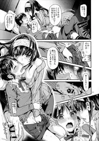 My Male University Student Private Tutor’s Huge Ass Was Too Sexy And I Couldn’t Help But...