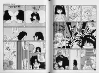 [Matsubara Kaori] Structure kitten