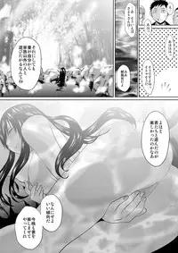 [Chikuwanko (Jakoten)] Kono Hitotsuma, Meitei ni Tsuki 〜 Onsen Ryokan, ka Chino Ichiya