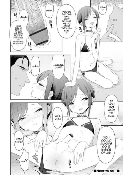 [MTNO] Koi to Vacance♥ (Otokonoko wa Mujikaku ni Sasou crescendo) [English] [mysterymeat3] [Digital]