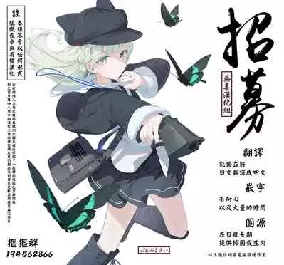 [tries] Seishun Shiterukai? ready-lady! (COMIC EXE 32) [Chinese] [无毒漢化組][Digital]