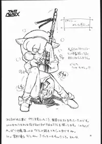 [TWOMIX (Astra, Makino Akine)] TWO REMIX (Various)