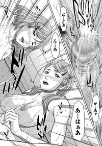 COMIC Masyo 2017-08 [Digital]