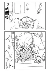 [Futotta Obasan] Laala-chan (PriPara)