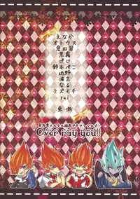 [Afternoon! (Various)] Over ray you!! (Yu-Gi-Oh! Zexal)
