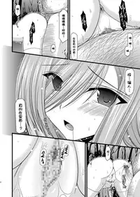 [valssu (Charu)] Melon ga Chou Shindou! R Soushuuhen I (Tales of the Abyss) [Chinese] [流星汉化] [Digital]