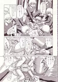 (C52) [Momo no Tsubomi (Various)] Lolikko LOVE 7 (Various)