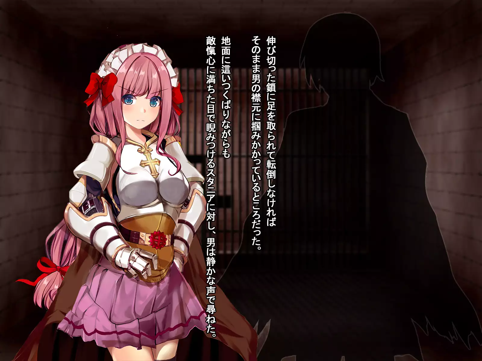 Rune Midgarts no Kouhai Jikken 2 ～Lord Knight-Hen～