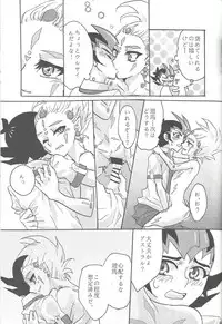 (DUEL PARTY 2) [Yomogi (Keroko)] Ore to watashi no kaosuōbārei! (Yu-Gi-Oh! Zexal)