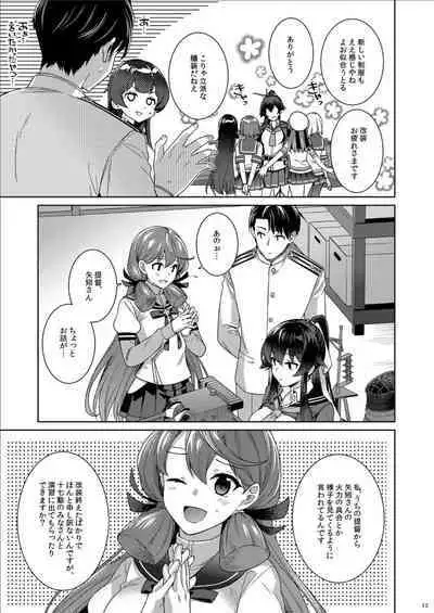 (C100) [Rosapersica (Ichinomiya)] Yoru Yahagi -14- Saiai no Saishinei, Kai Ni ni Naru (Kantai Collection -KanColle-)